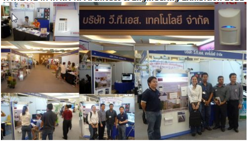 Architect & Engineering Exhibition 2011 - Phuket